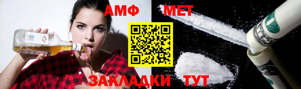 АМФ  Касимов  Amphetamine 97% 