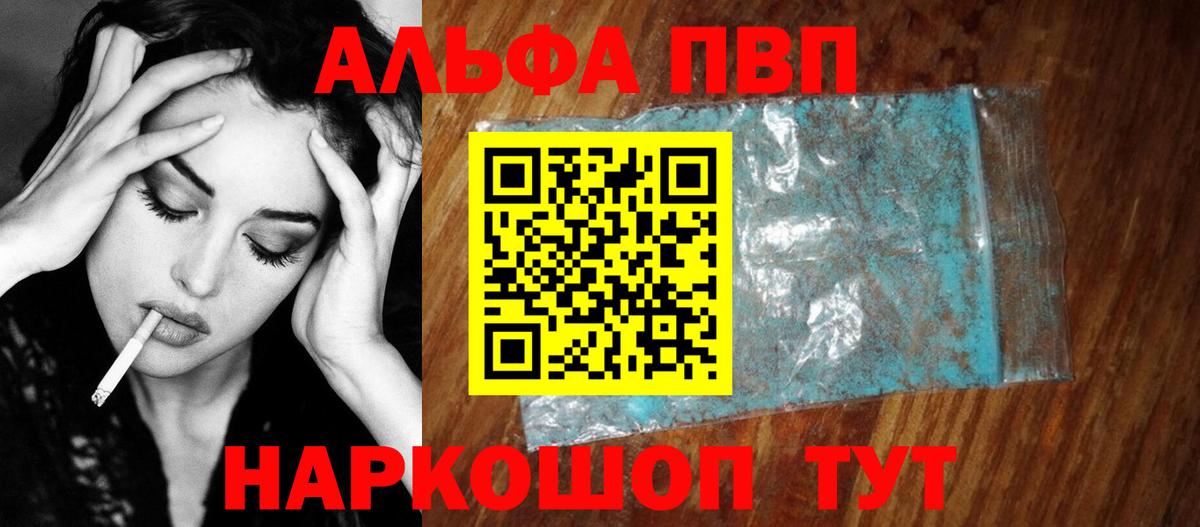 Alpha-PVP СК КРИС  A-PVP  Alpha-PVP VHQ  Касимов 