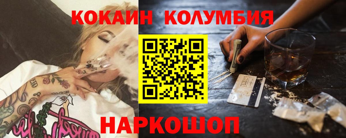 Cocaine 98%  Cocaine  Касимов  Вход с VPN 