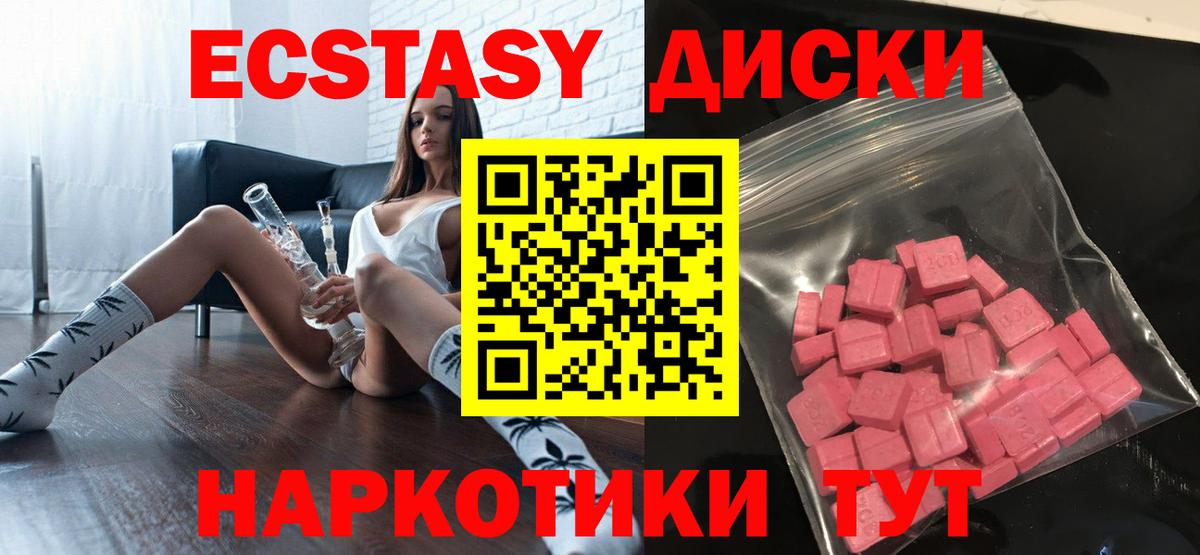Касимов  Экстази DUBAI  купить закладку  Вход с VPN 