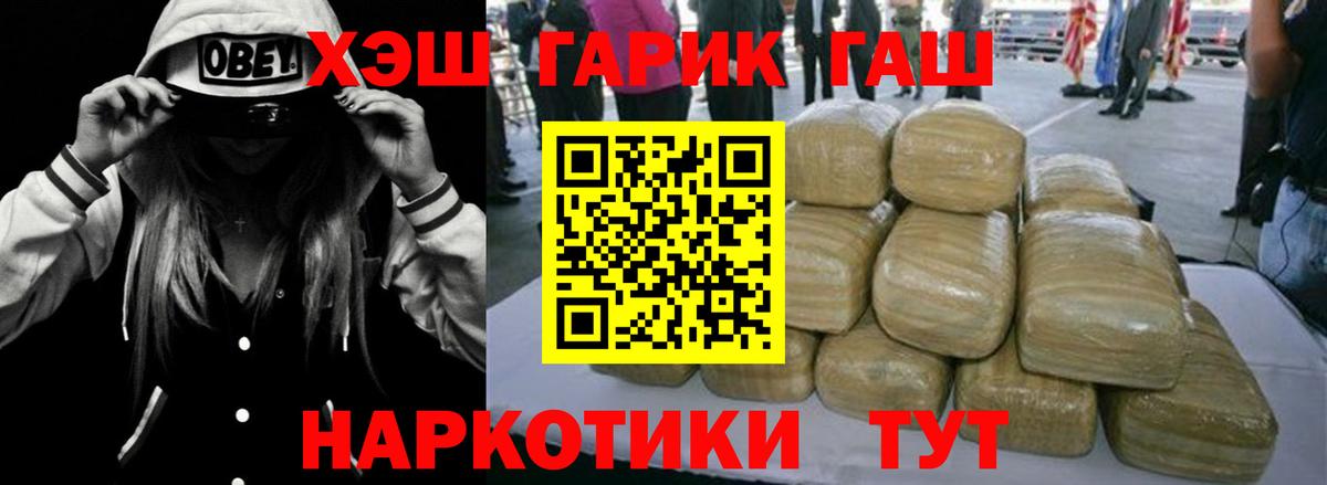 ГАШИШ 40% ТГК Касимов