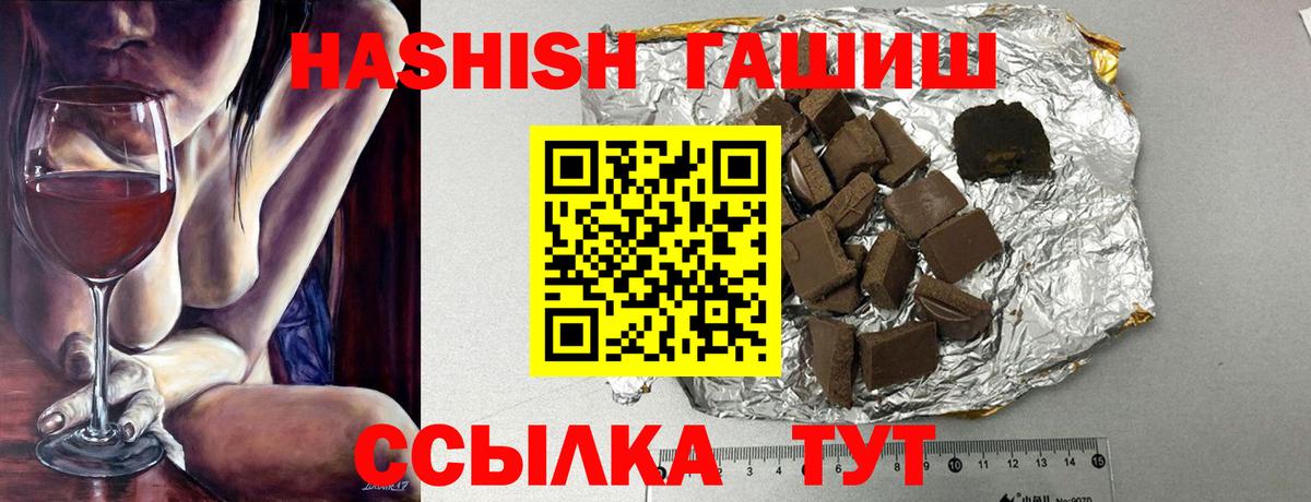 Касимов  ГАШИШ Premium  Вход с VPN 