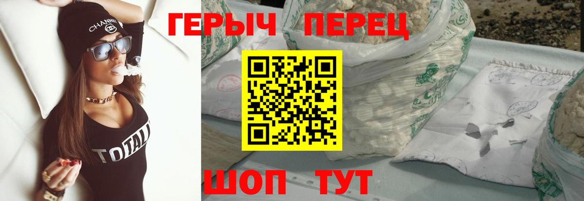 Героин афганец  Вход с VPN  Касимов 