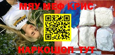 бутик Комсомольск-на-Амуре