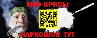 соль ск Кинель