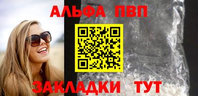 бутик Комсомольск-на-Амуре