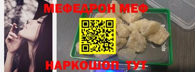 бутик Комсомольск-на-Амуре