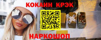 бутик Комсомольск-на-Амуре