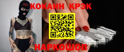 МДМА Кингисепп