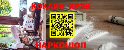 МДМА Кингисепп