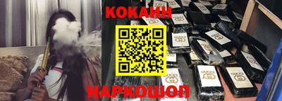 бутик Апшеронск