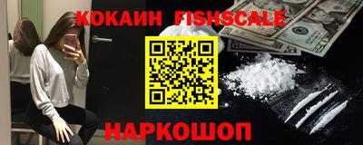 соль ск Кинель