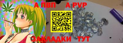 соль ск Кинель