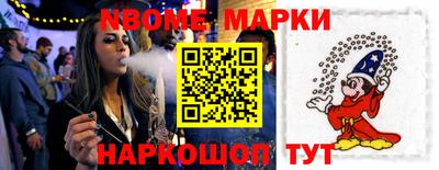 бутик Апшеронск