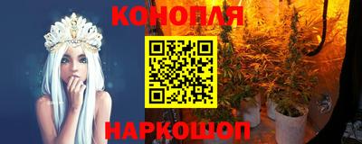 бутик Комсомольск-на-Амуре