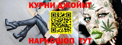 бутик Комсомольск-на-Амуре