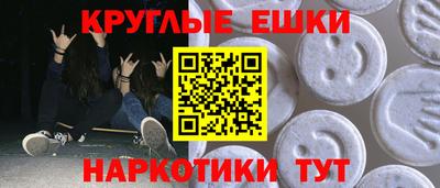 соль ск Кинель