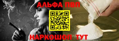 гидра Апрелевка