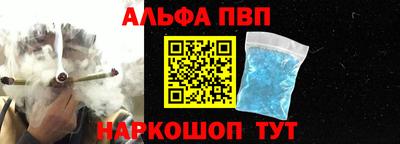соль ск Кинель
