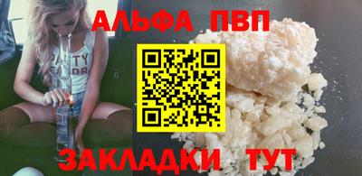 бутик Комсомольск-на-Амуре