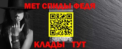 бутик Комсомольск-на-Амуре