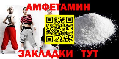 МДМА Кингисепп