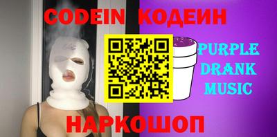 бутик Комсомольск-на-Амуре