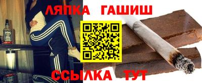 соль ск Кинель