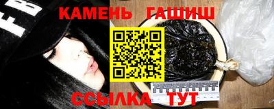 трава Кимры