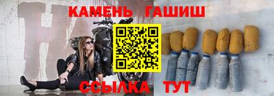 МДМА Кингисепп