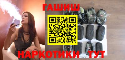 гашик Аргун