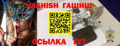 гидра Апрелевка