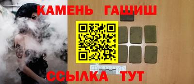 бутик Комсомольск-на-Амуре