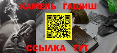 бутик Комсомольск-на-Амуре