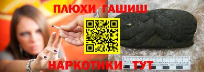 соль ск Кинель