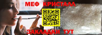 бутик Апшеронск