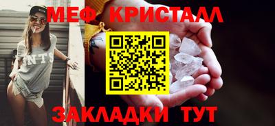 мяу мяу мука Коммунар