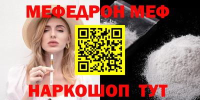 МДМА Кингисепп
