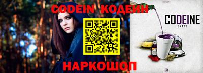 бутик Апшеронск