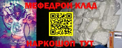 МДМА Кингисепп