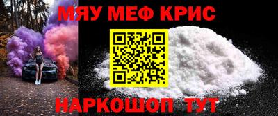 МДМА Кингисепп