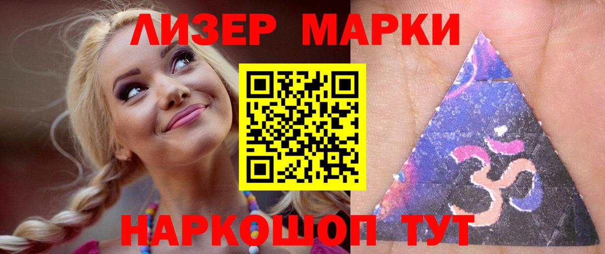 LSD-25 экстази кислота Касимов