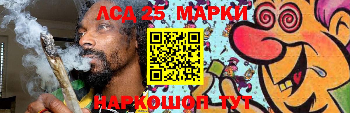 Касимов  LSD-25 экстази кислота  Вход с VPN  ЛСД экстази ecstasy 