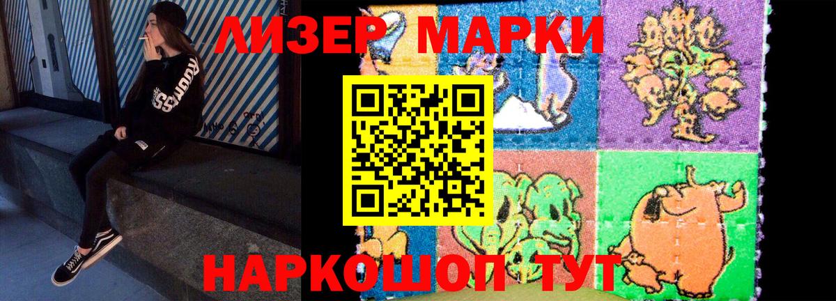 LSD-25 экстази кислота Касимов