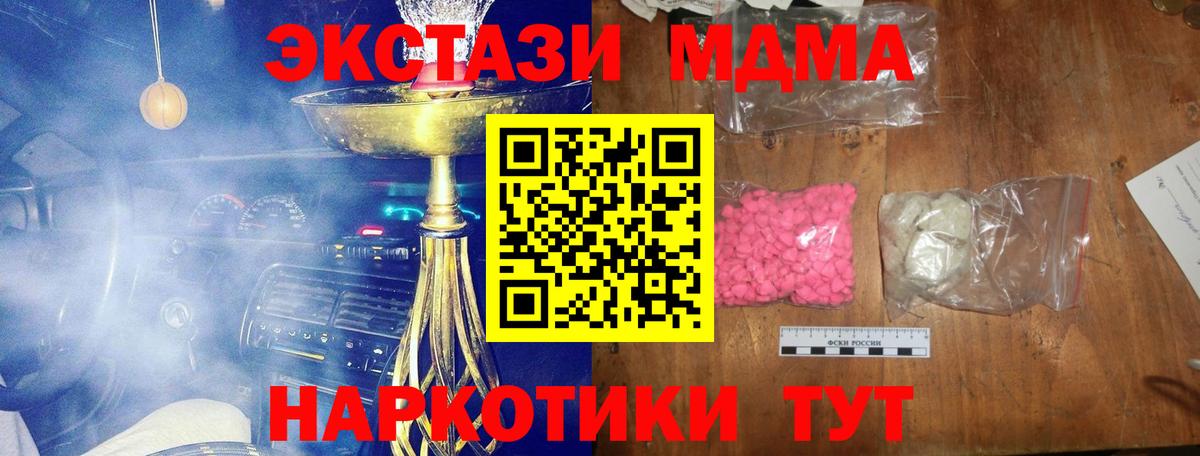 Меф   АМФЕТАМИН кристаллы  Касимов  COCAIN  ГАШ  МАРИХУАНА  ГАШИШ  Вход с VPN  LSD-25 