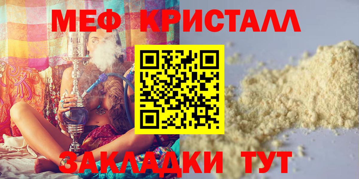 Мефедрон  Касимов  Меф 4 MMC  где можно купить   МЕФ VHQ 