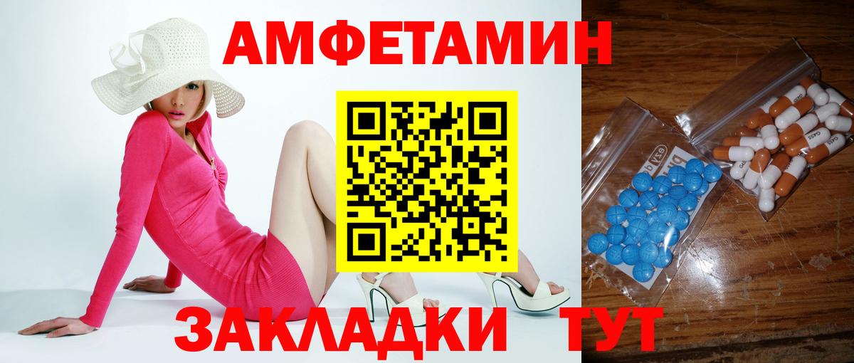 Метамфетамин кристалл  Вход с VPN  Касимов 