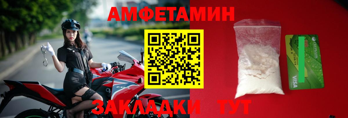 МЕТАМФЕТАМИН винт  МЕТАМФЕТАМИН винт  Касимов 